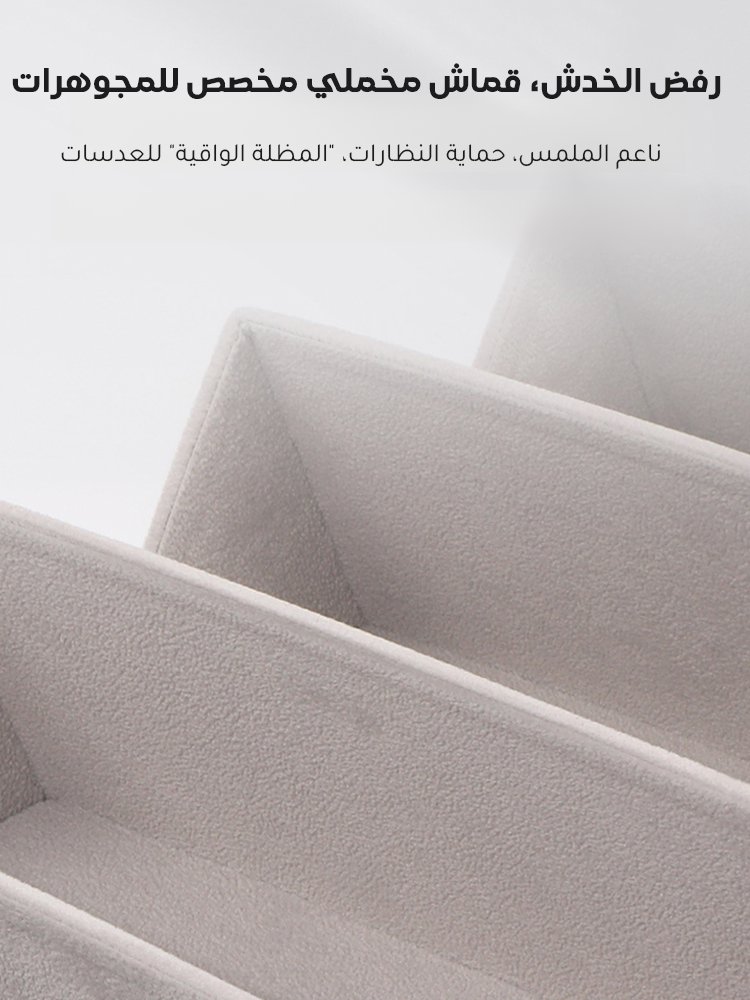 صندوق منظم تخزين نظارات محمول متعدد الأقسام