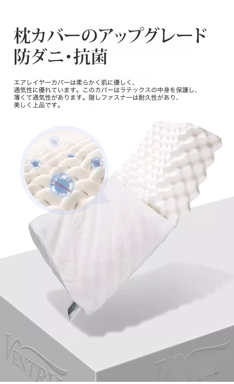 快眠をサポートするラテックス枕の寝姿勢写真