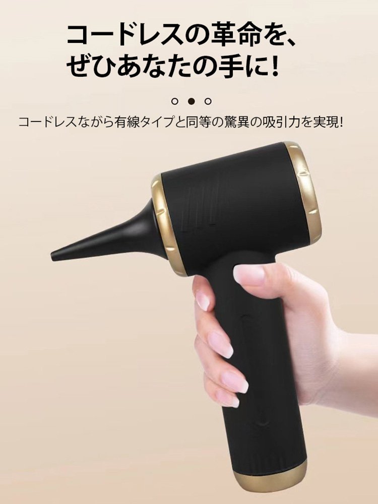 4-in-1ハンディクリーナー