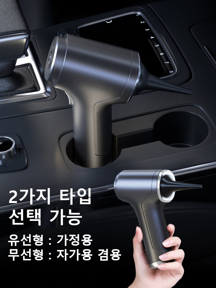 무선 다기능 강흡입 진공 청소기