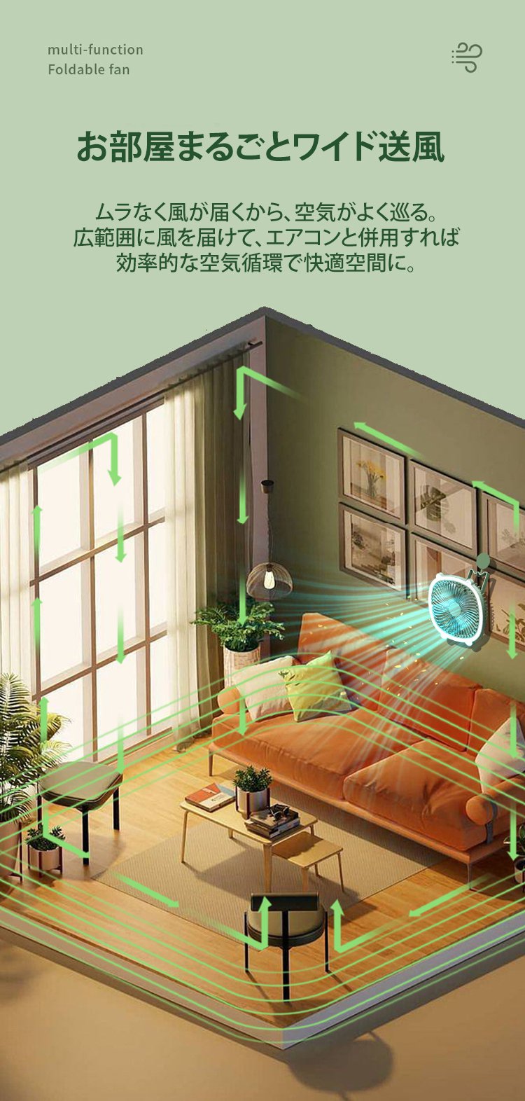 キャンプやアウトドアで活躍するライト付きファン