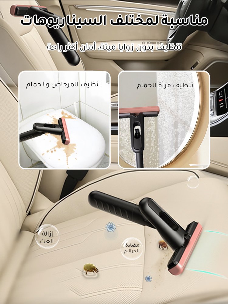 مكنسة صغيرة للسطح متعددة الاستخدامات قابلة للرش الماء مع وظيفة الرطب والجاف