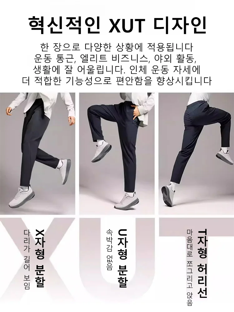 신상 드레이프  드레이프 고탄력 정장 팬츠