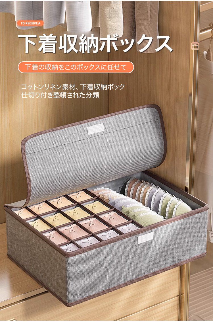 仕切り付き3-in-1収納ボックスの全体外観