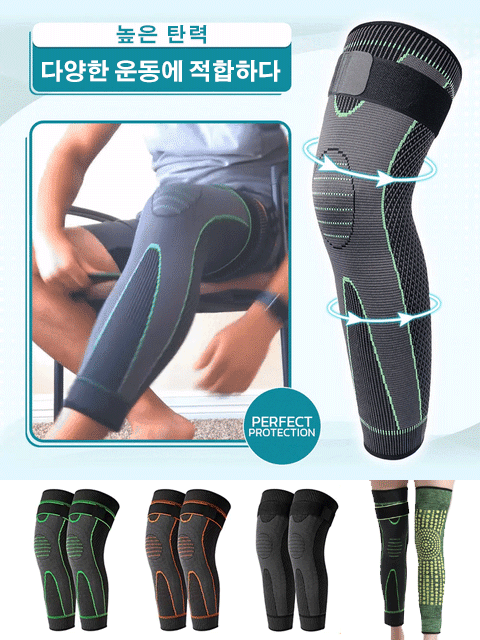 쑥 무릎보호대