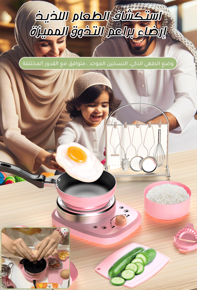 مجموعة ألعاب مطبخ صغير ممتعة للأطفال 