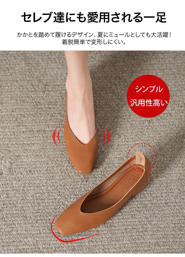 スクェアトゥデザインの女性用パンプス