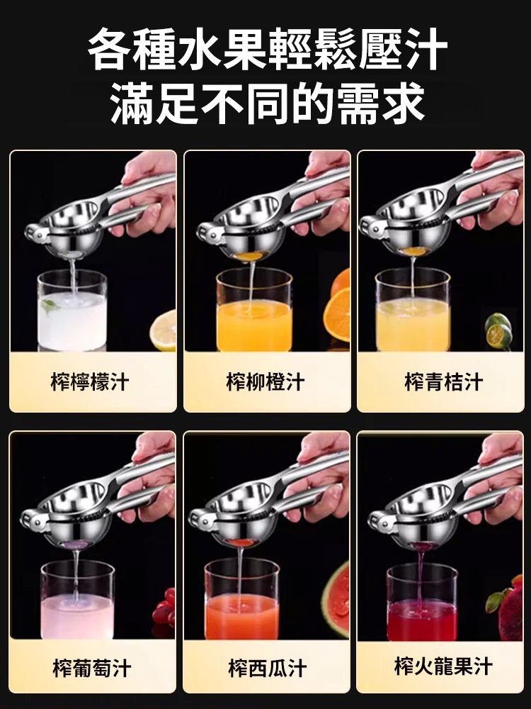 高品質不銹鋼榨汁器