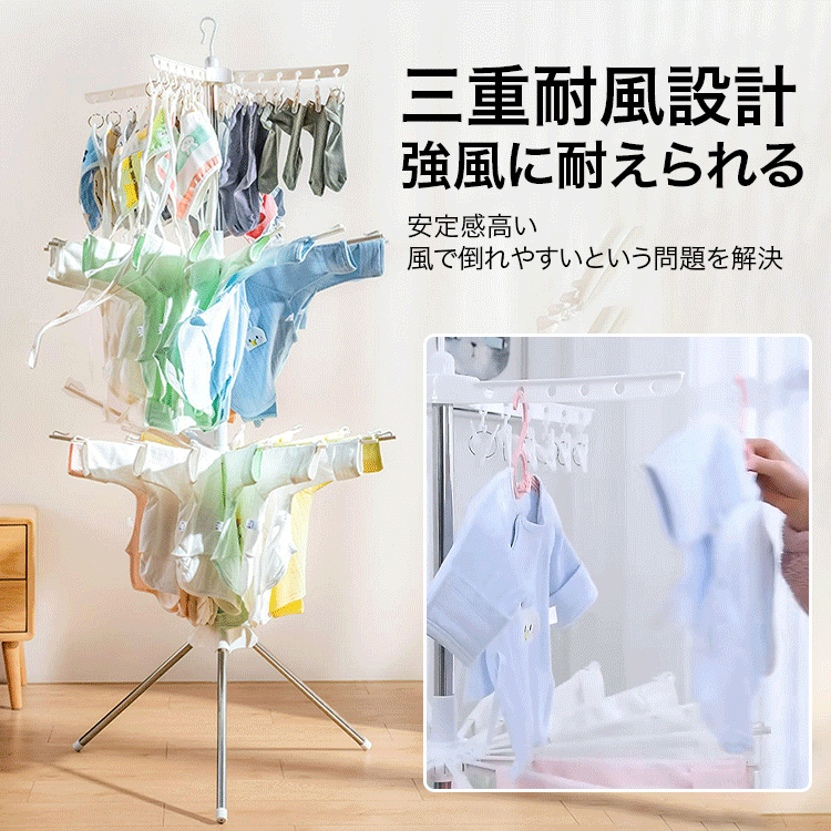 折りたたみ式物干しスタンド