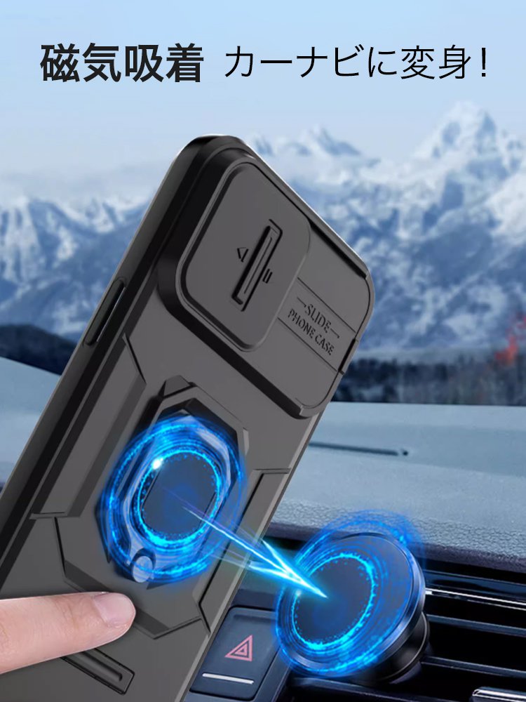 リング付きスライド式レンズカバースマホケース