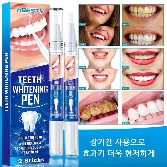 HBESTY  치아 미백 펜