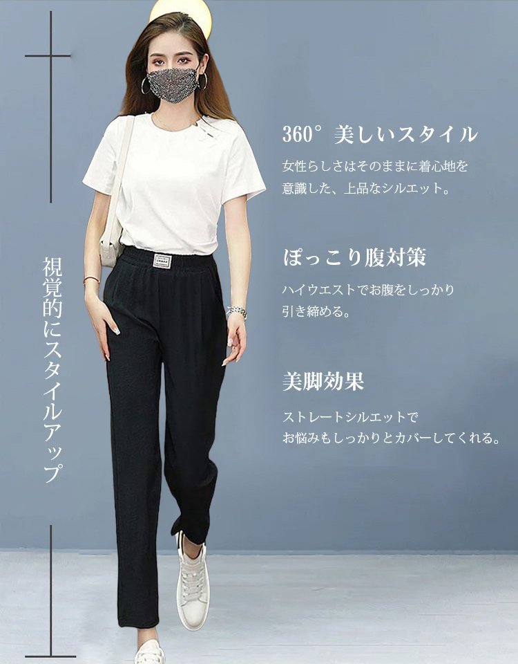 弾力性ゴムウエスト九分丈パンツ