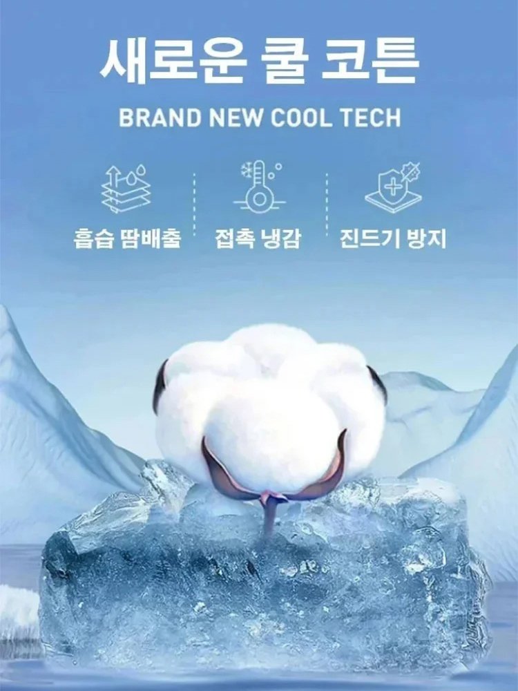 여름 쿨링 캐주얼 7 부 바지