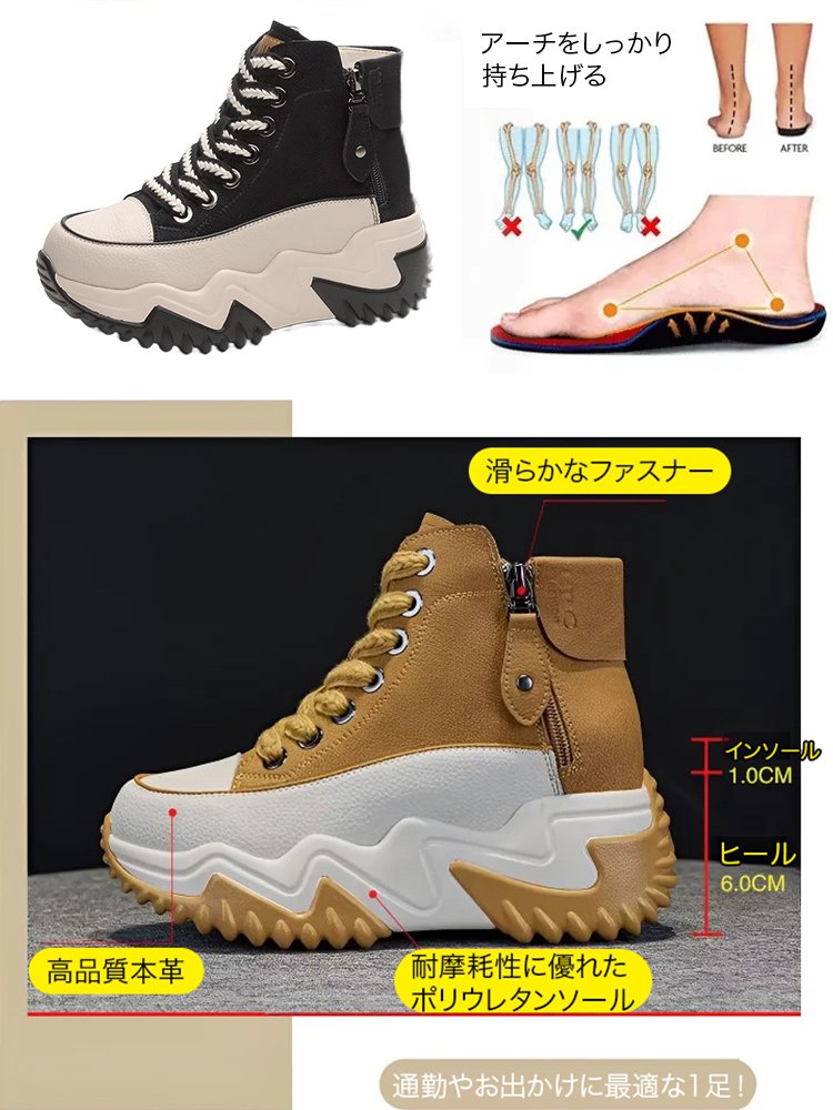 【身長7cmアップ】本革ハイカットスニーカー