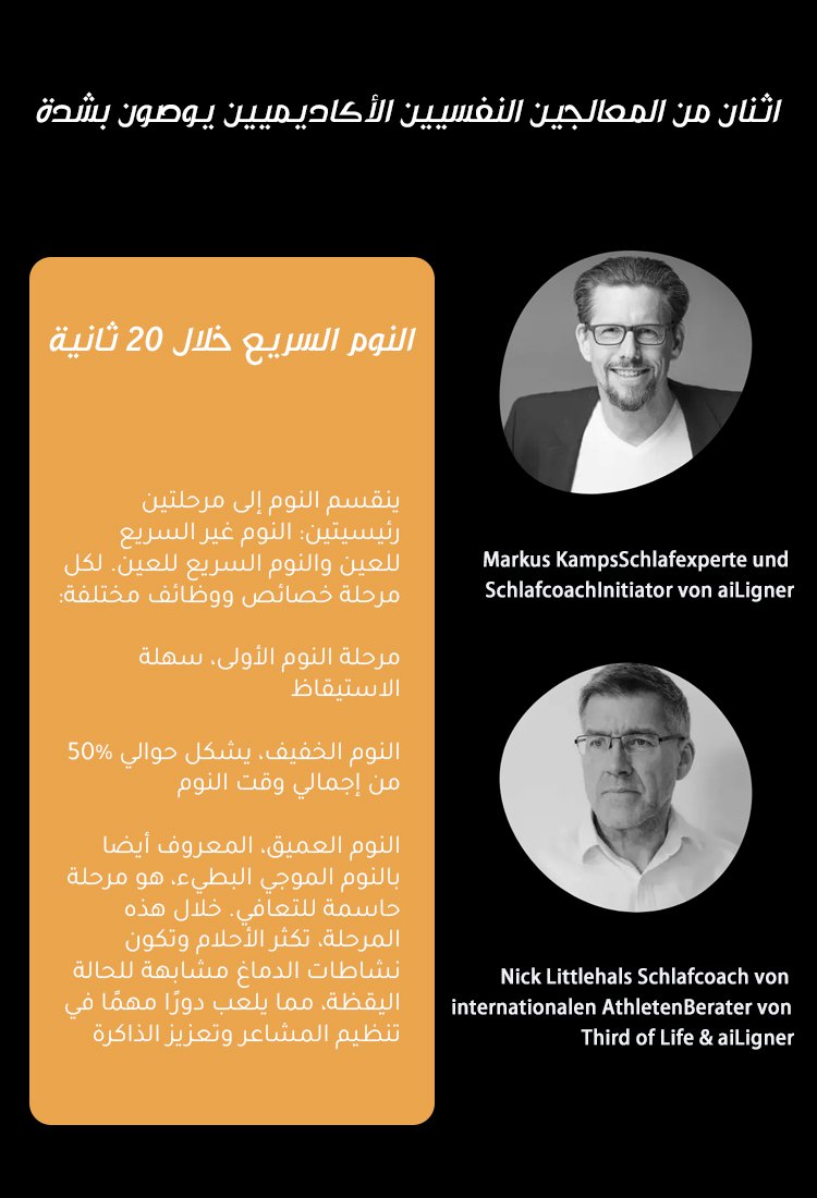 مخدة النوم المزدوجة الطبقات لحماية العنق