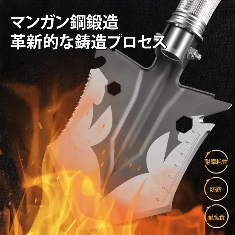 多機能兵士用シャベル