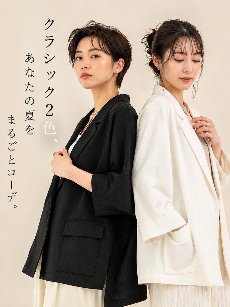 【楽天3冠★リピート率94.2%】UVカット 接触冷感 ジャケット レディース。アイロン不要・手洗いOK！365日シワ知らずの美シルエット。