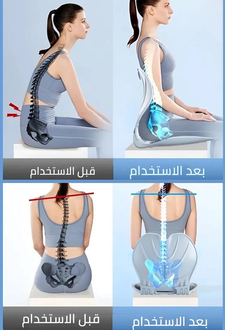 وسادة الخصر القابلة للطي لتصحيح وضعية الجلوس