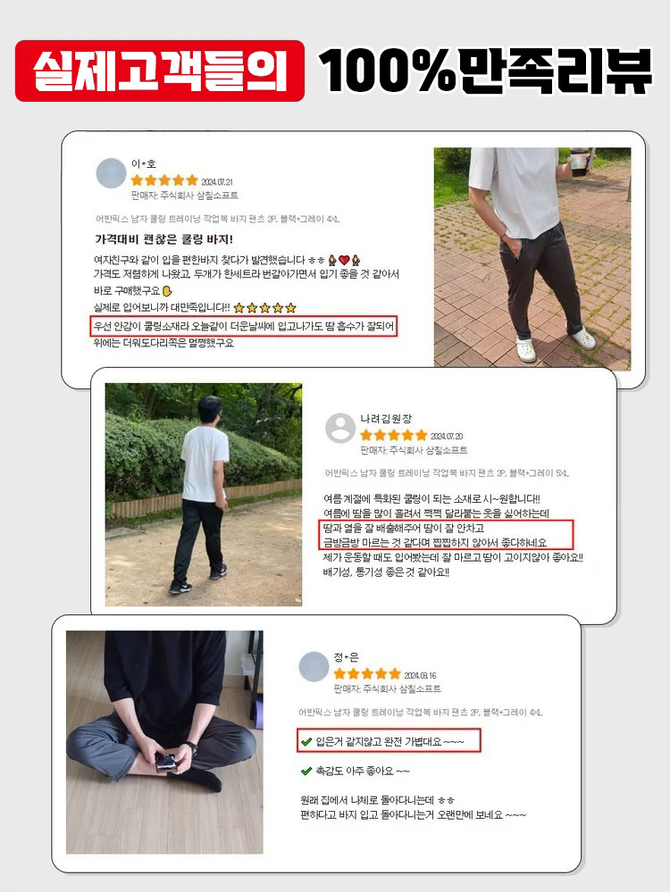 신상 드레이프  드레이프 고탄력 정장 팬츠