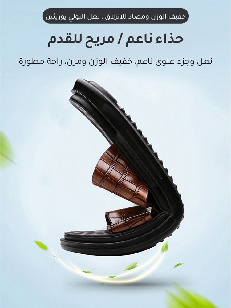 شبشب رجالي مقاوم للانزلاق ومقاوم للاهتراء بنمط جلد التمساح