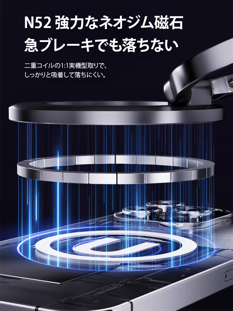 真空吸着360度回転マグネット式スマホホルダー