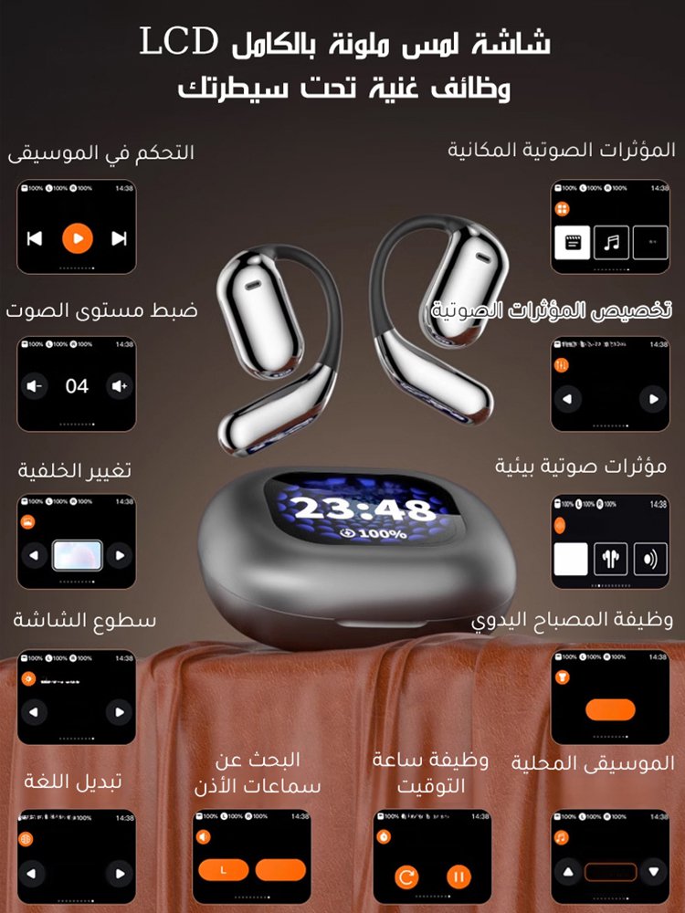 【شاشة تعمل باللمس ملونة】