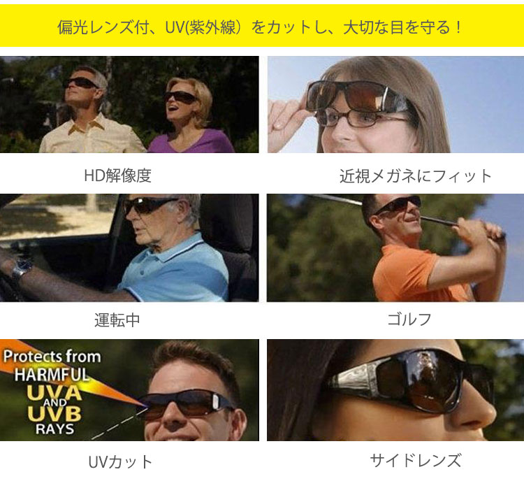 サングラスを収納する専用ケースの画像