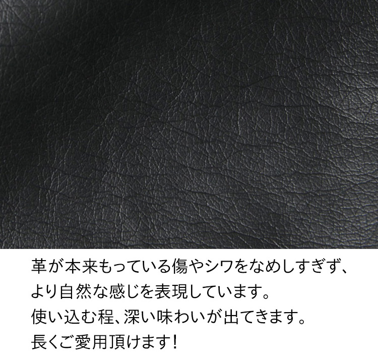 高級革ジャンのディテール