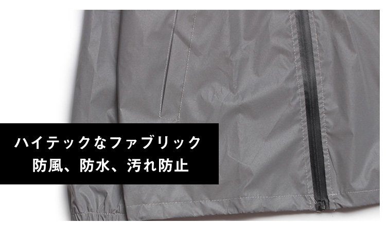 夜間に光る反射コートの背面デザイン