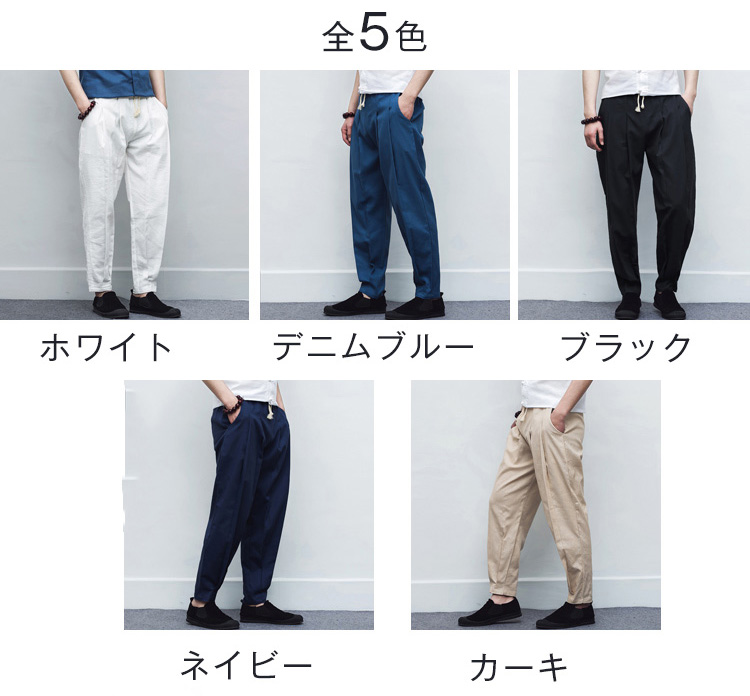 上品なデザインのストレッチパンツ