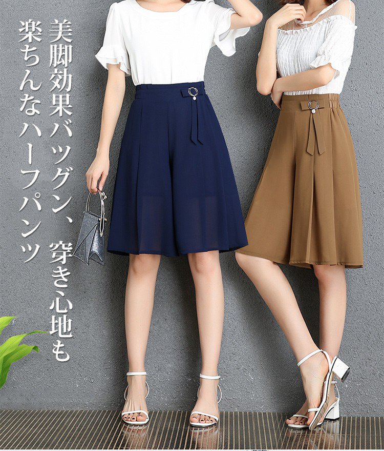 シフォンショットパンツ 美脚効果 可愛いデザイン