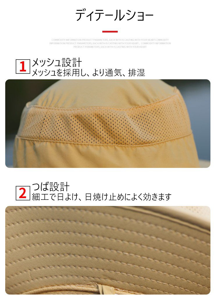 日焼け止め効果のある帽子をかぶった女性モデル