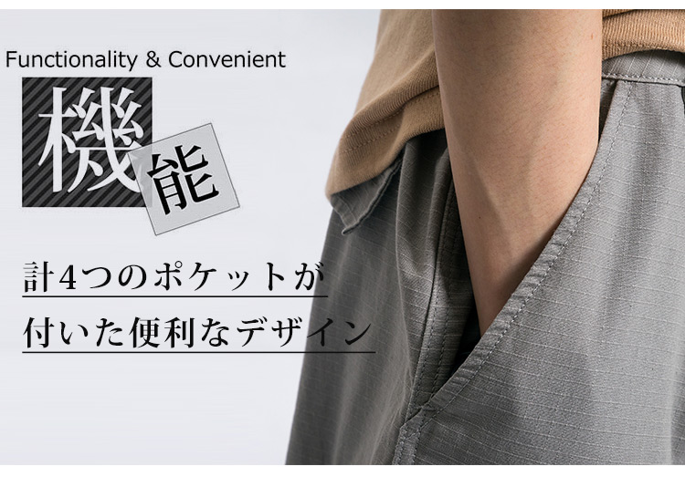 モデル着用ゆったりカーゴパンツ