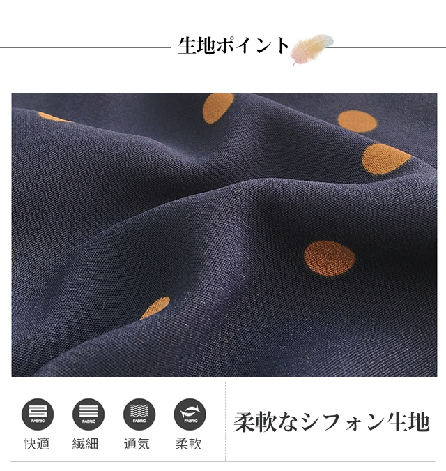 流行のデザインを取り入れたレディーストップス