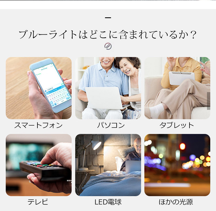 スタイリッシュなブルーライトカット老眼鏡