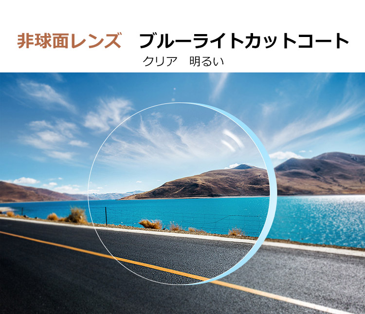 スマホ利用時に便利な老眼鏡