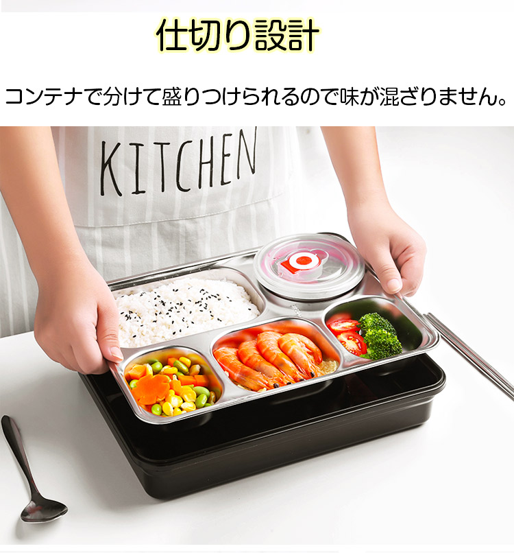 仕切り付き弁当箱でおかずが分けられる