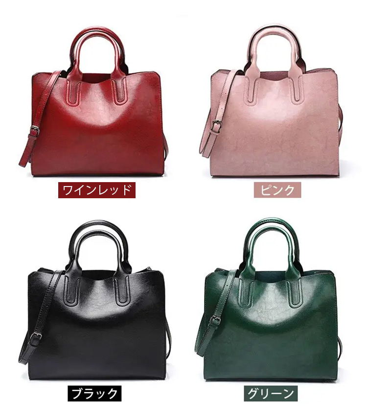 プレゼントにもおすすめのショルダーバッグ