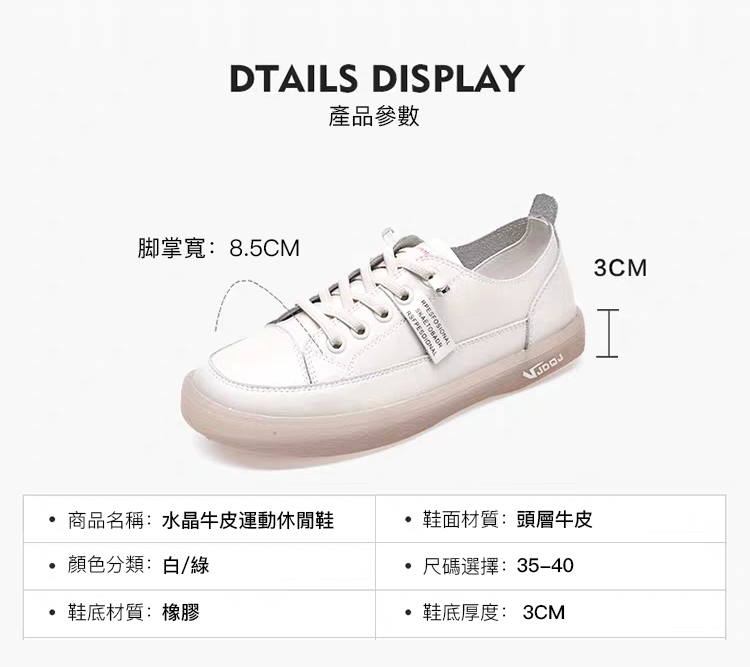 1597140436602475.jpg 詳情頁_33.jpg