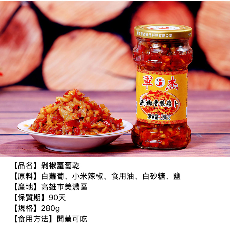 xiangq_26.jpg