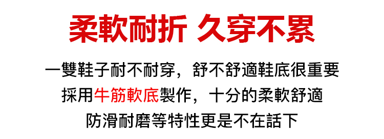501463#兩穿軟皮小白鞋女_20.jpg