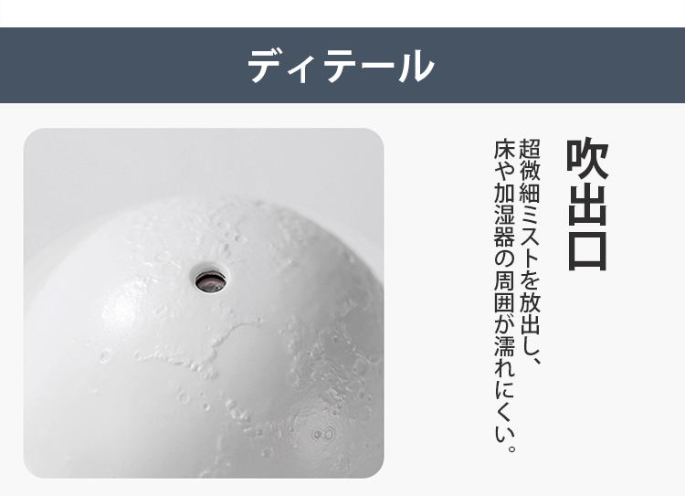 3色LEDライトが点灯している加湿器