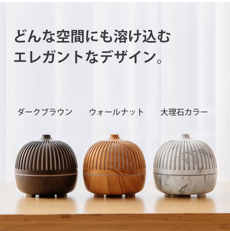 おしゃれなインテリアとしての卓上加湿器