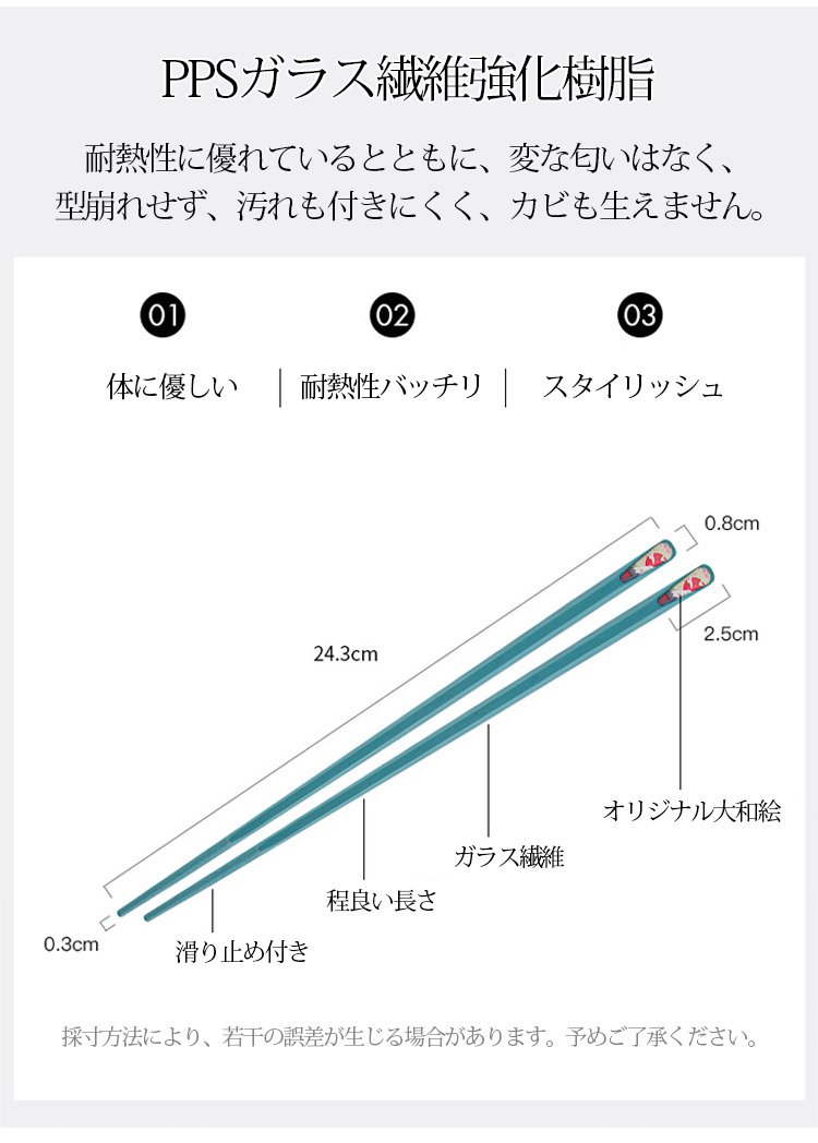 ギフト包装された箸5膳セット
