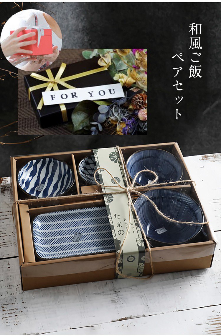 2セット目4900円のご飯セットキャンペーンバナー