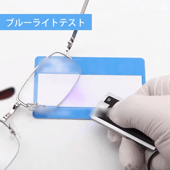 ドライブや外出に便利な遠近両用老眼鏡