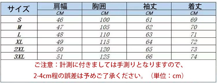 长袖衬衫_30.jpg
