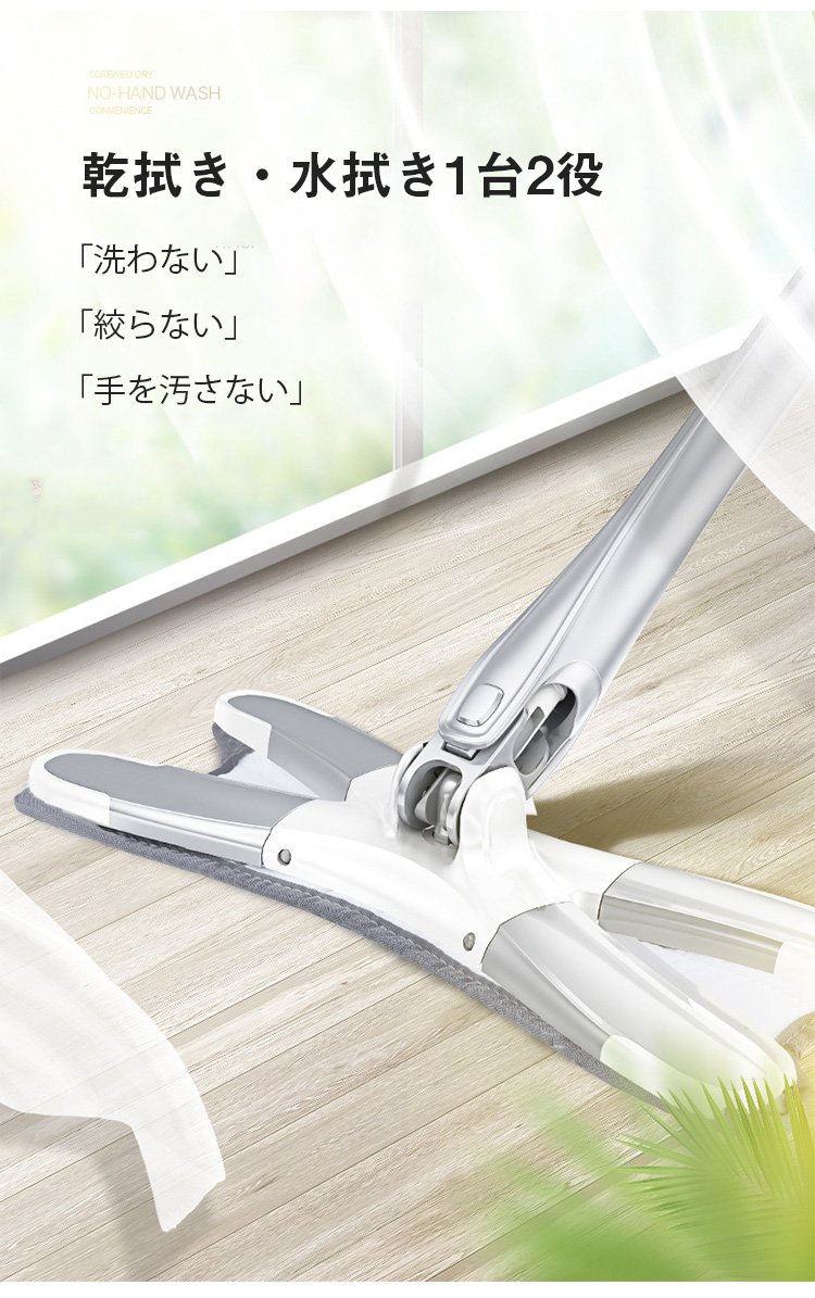 高性能モップクリーナー本体の外観