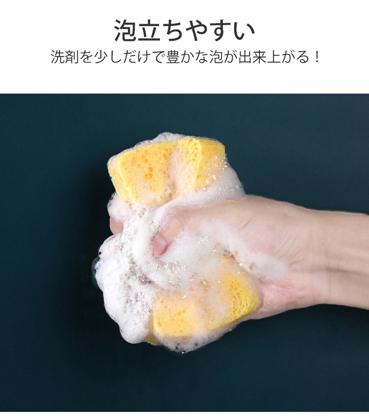 キッチンで使えるセルローススポンジ