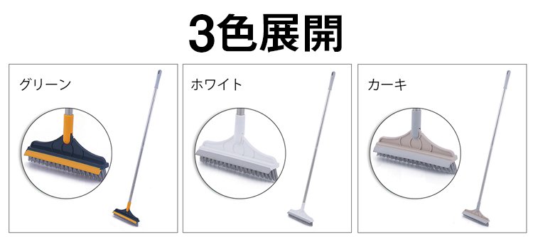 清潔な浴室を保つためのブラシ